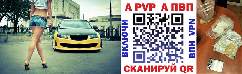 Альфа ПВП СК КРИС  где можно купить   Тавда 