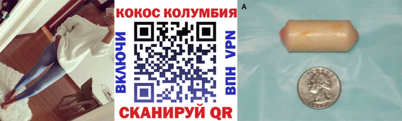 Кокаин 99%  Тавда 