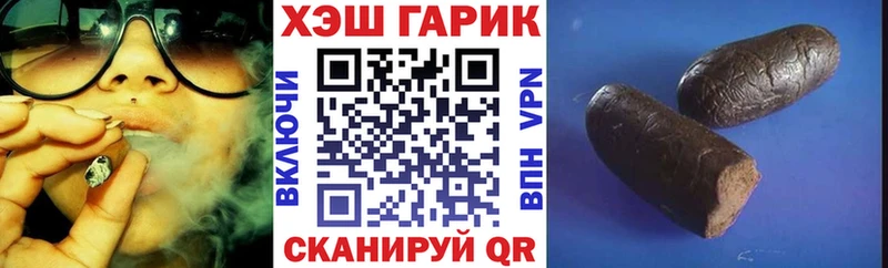 Гашиш гарик  Тавда 
