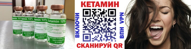 Кетамин VHQ  hydra tor  Тавда 