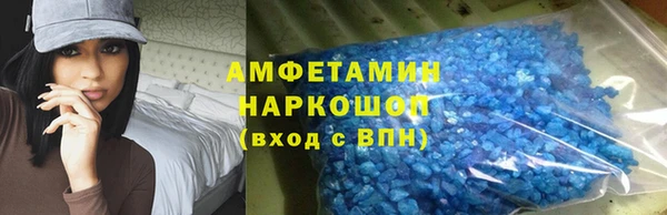 трава Болхов