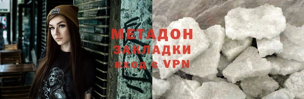 каннабис Няндома