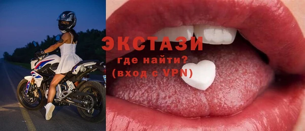 трава Болхов