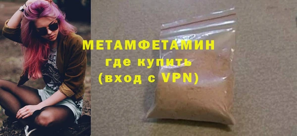 ГАЛЛЮЦИНОГЕННЫЕ ГРИБЫ Нязепетровск