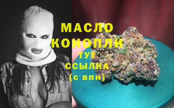ГАЛЛЮЦИНОГЕННЫЕ ГРИБЫ Нязепетровск
