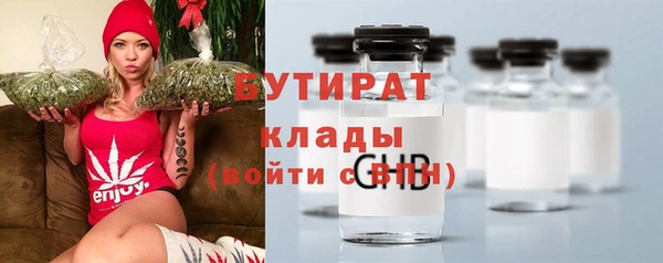 ГАЛЛЮЦИНОГЕННЫЕ ГРИБЫ Нязепетровск