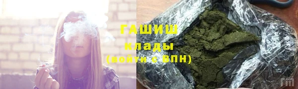 ПСИЛОЦИБИНОВЫЕ ГРИБЫ Нягань