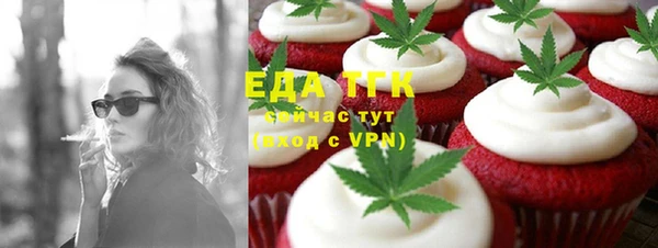 ПСИЛОЦИБИНОВЫЕ ГРИБЫ Нягань
