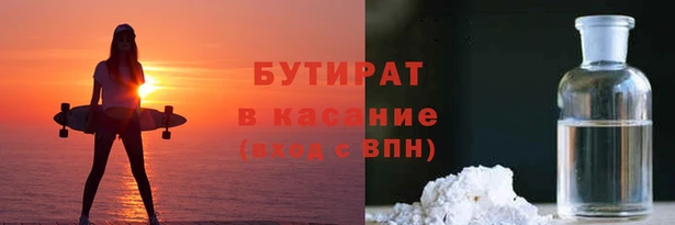 ГАЛЛЮЦИНОГЕННЫЕ ГРИБЫ Нязепетровск