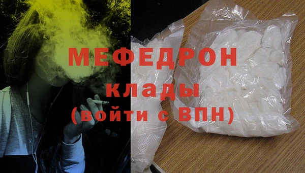 экстази Болохово