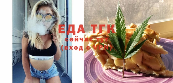 ГАЛЛЮЦИНОГЕННЫЕ ГРИБЫ Нязепетровск