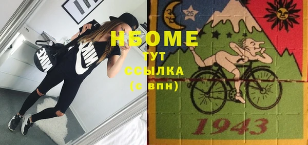 ГАЛЛЮЦИНОГЕННЫЕ ГРИБЫ Нязепетровск