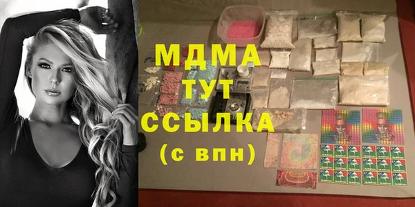 каннабис Няндома