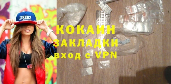 экстази Болохово
