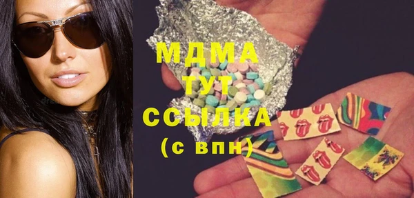 ГАЛЛЮЦИНОГЕННЫЕ ГРИБЫ Нязепетровск