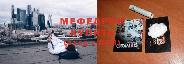 ГАЛЛЮЦИНОГЕННЫЕ ГРИБЫ Нязепетровск