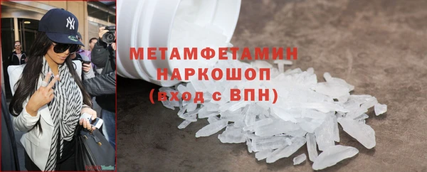 экстази Болохово
