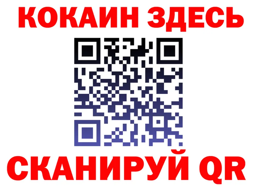 Героин Heroin зеркало shop OMG Тавда