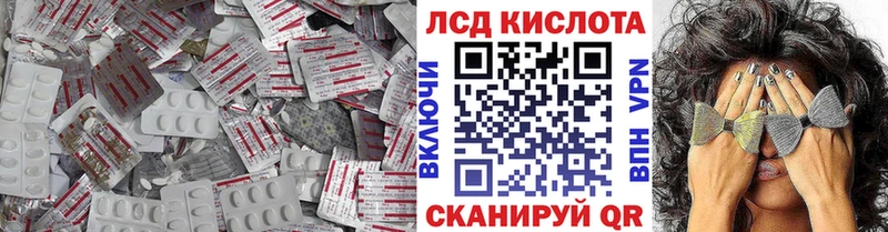 Лсд 25 экстази ecstasy Тавда