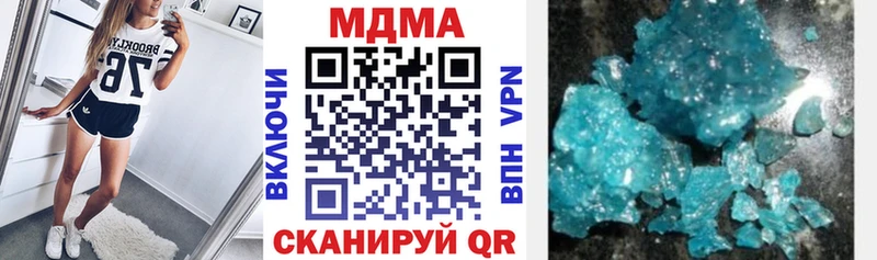 MDMA VHQ Тавда