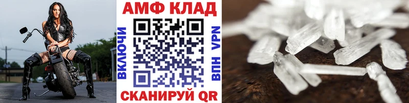 Первитин винт  Тавда 