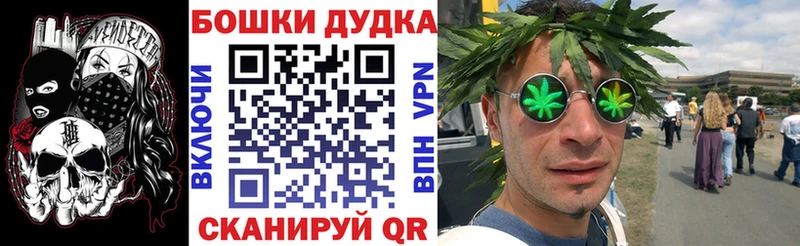 Каннабис тримм  Тавда 